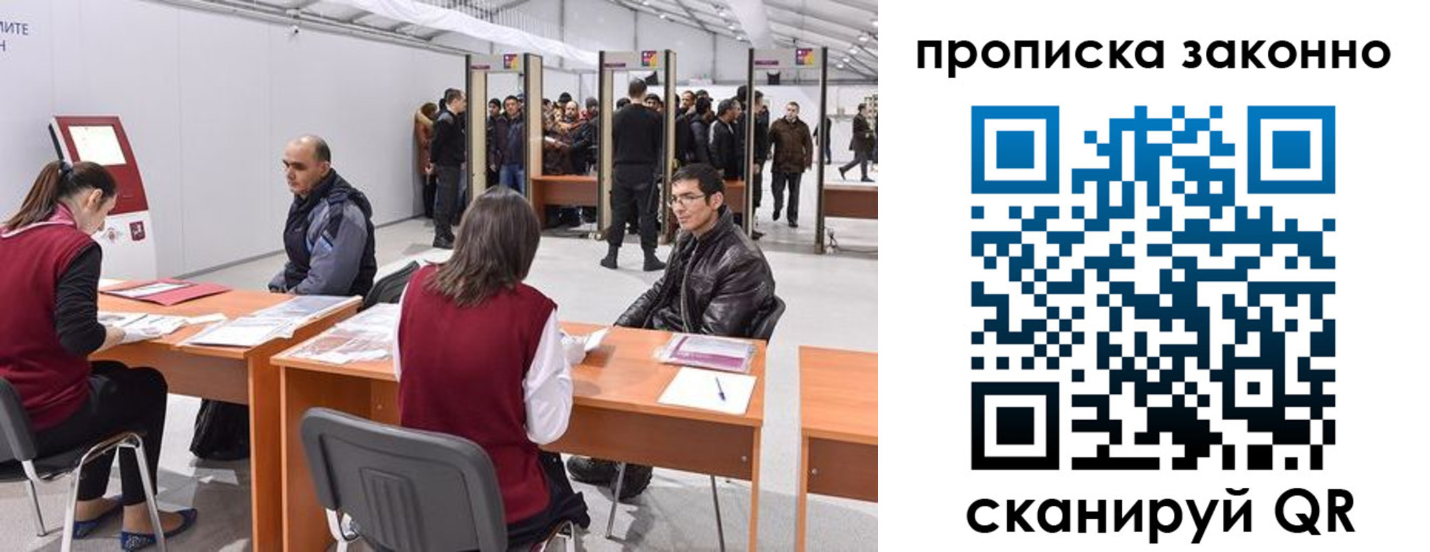 временная регистрация адрес в Адыгейске