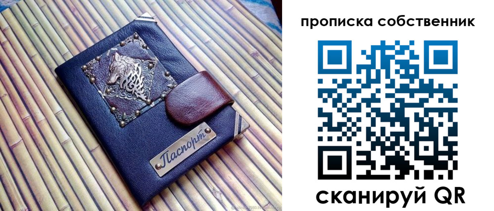 временная регистрация купить в Адыгейске