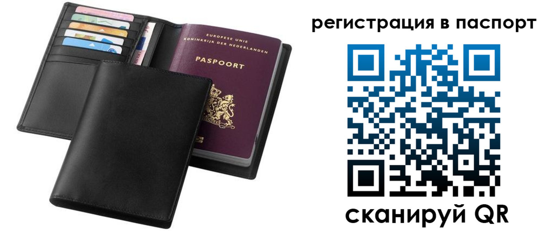 временная регистрация купить в Адыгейске