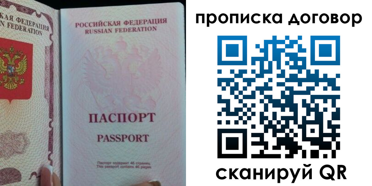временная регистрация 2025 в Адыгейске